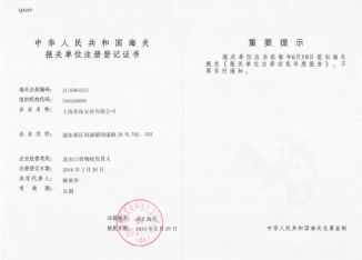 ���Q(m��o)���ں��P(gu��n)�C��(sh��)