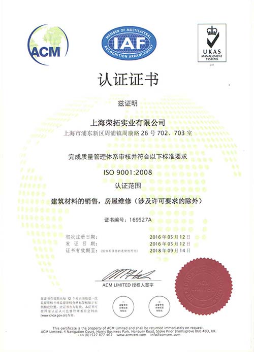 ISO9001�|���wϵ�J�C ���İ�