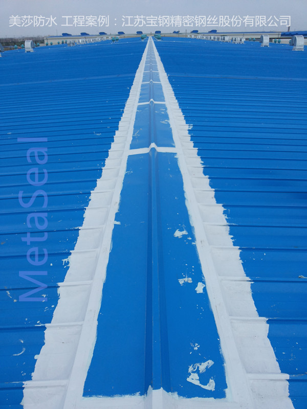 4 寶鋼精密鋼絲 屋脊防水.jpg
