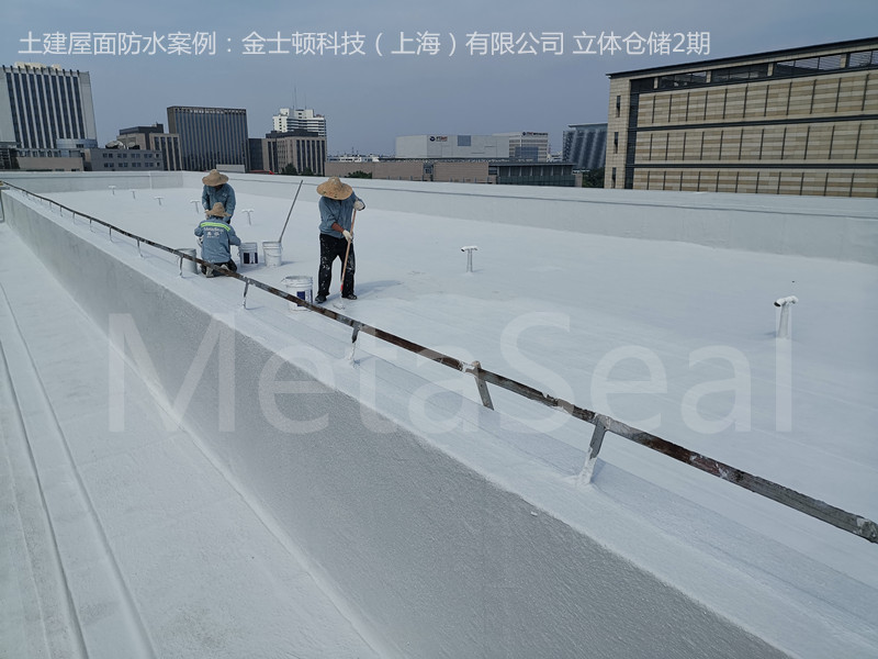 立體倉儲2期屋面防�?(3).jpg 立體倉儲2期屋面防�?(3).jpg