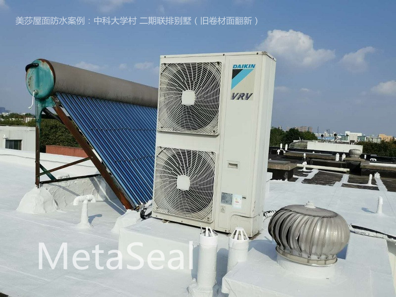 中科大學�?-1049屋面防水 (1).jpg 中科大學�?-1049屋面防水 (1).jpg