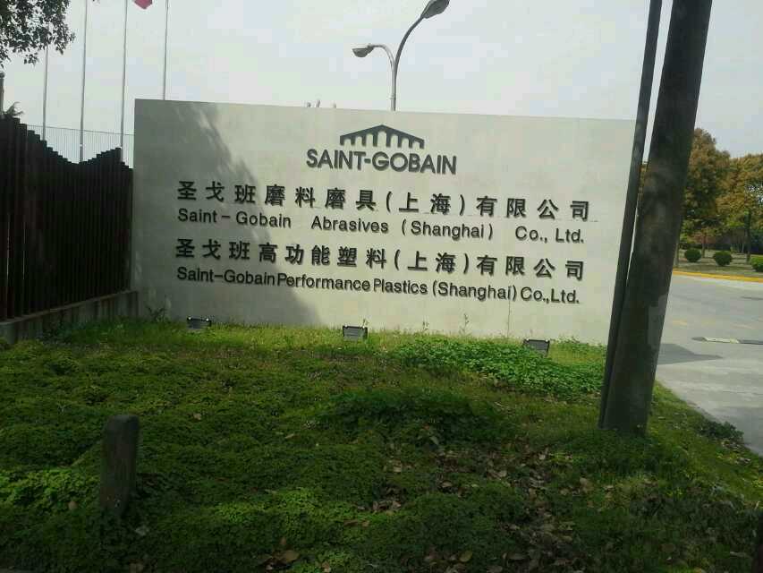 SANNT-GOBAINʥ���